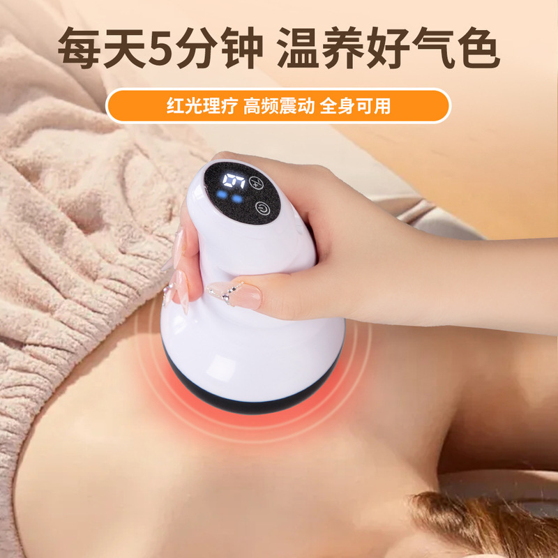 跨境拔罐仪电动家用经络刷去湿走罐疏通经络全身通用按摩刮痧神器|undefined
