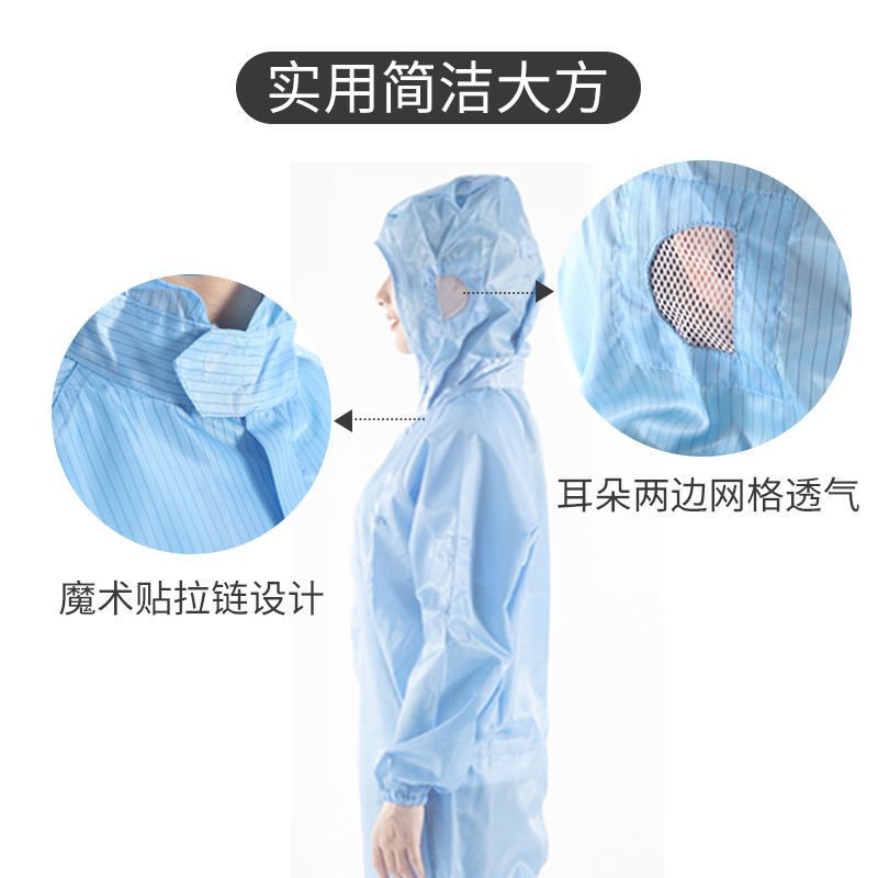 无尘服连体工作服口袋全身静电服喷漆服防尘服洁净防静电LOGO连帽