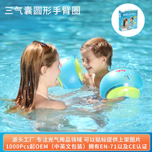 ��ͯ��Ӿ�ֱ�Ȧ���������ҼӺ��Ȧ��ӾȦ����ˮ��ӾȦ�羳����