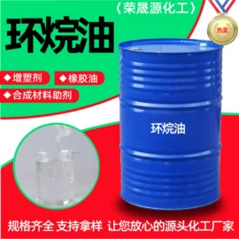 酯;羧酸盐;二元醇