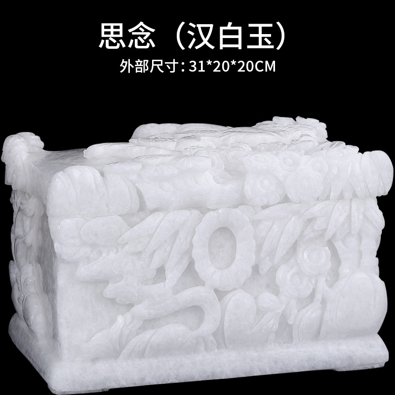 사라진 (백색 대리석)