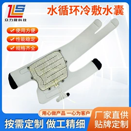 肩垫;其他橡胶气囊;包装产品定制