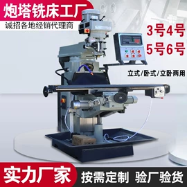 数控机床;车床;锯床