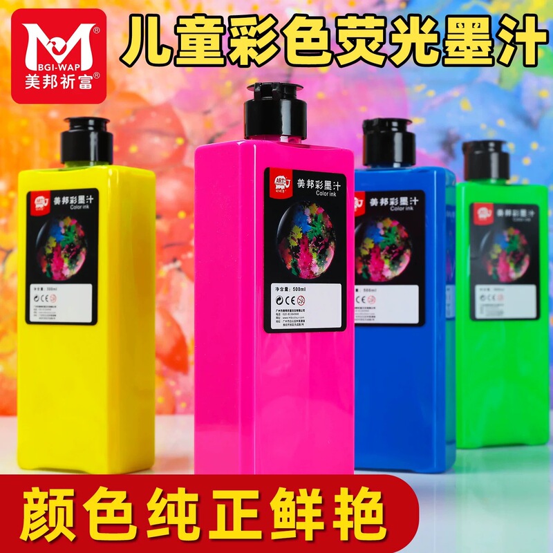Smart Elephant Student Color Ink Children's Light Color Watercolor Chinese Painting Pigments Beginner's Brush Painting Washable Ink Paints