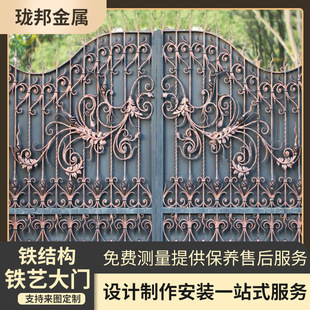 European style Iron Gate Villa Iron Flower Gate garden gate electric sliding gate garden iron gate iron design craft gate