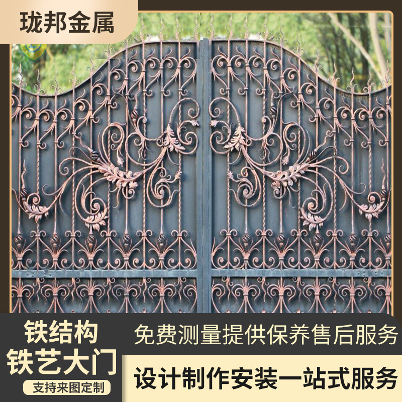European-Style Wrought Iron Villa Gate, Garden Gate, Iron Sliding Gate, Handcrafted Iron Gate Factory
