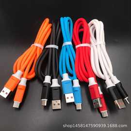 新款加粗线OD5.0仿硅胶数据线适用于安卓苹果12type-c华为快充线