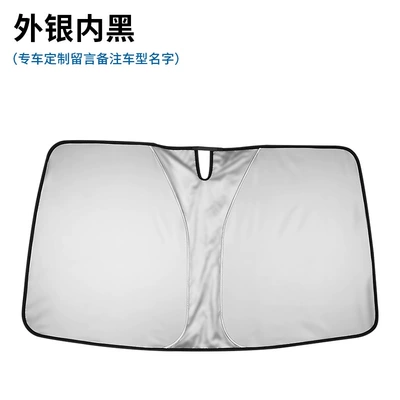 Sunshade, Sunshade Umbrella, Sunshade Panel, Car curtains