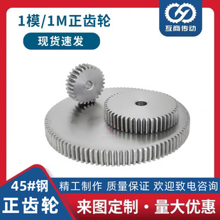 ���X݆1ģ1M62/63/64/65/66/67/68/67/70�X �p��ƽ45̖�