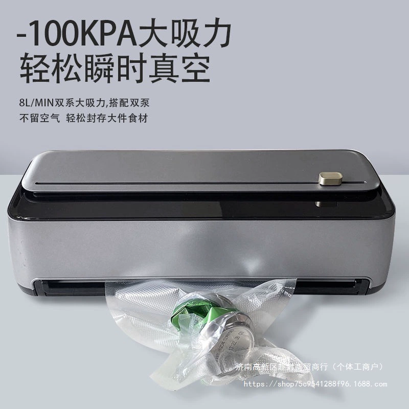 Большой двойной насос коммерческий полностью автоматический вакуумный герметизирующий аппарат для упаковки пищевых продуктов