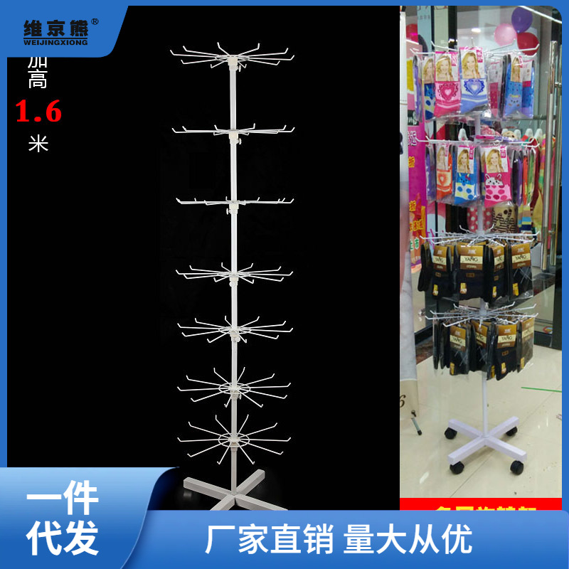 多層地攤旋轉架項鍊車掛珠串襪子帽子飾品架店門口掛架展示架薑茶