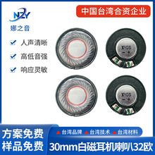 30mm�F���ȴż��o�wȫ�l���C���Ȇ�Ԫ �^��ʽ�{�����C���ȓP��