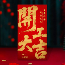 �����󼪺�����ź쿪ҵ���ֽ�Ӻ�ߵ����ӡˢ��˾��logo�̽�