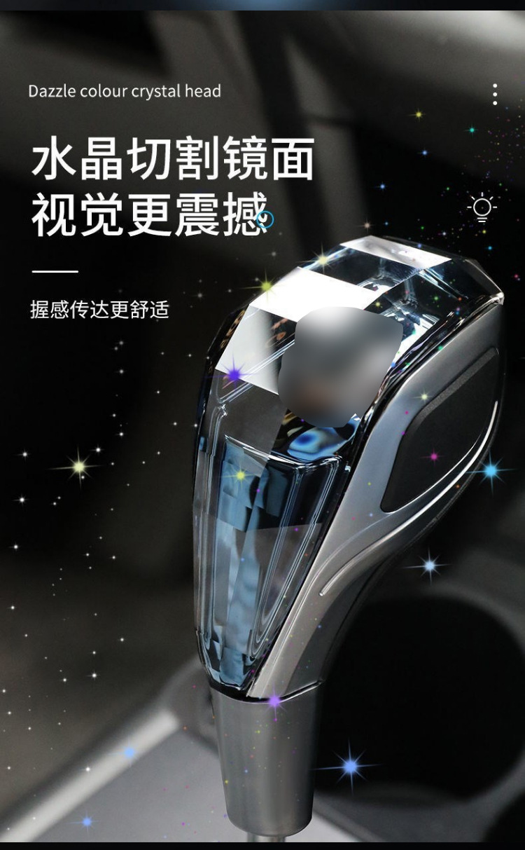Crystal Gear Shift Knob for Toyota, Mitsubishi, Lexus, Mazda, Volkswagen