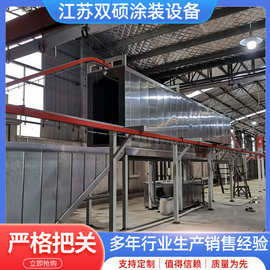 自动喷涂流水线涂装设备 喷涂电泳前处理流水线 全自动涂装流水线