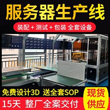 ���������C�Ԅӻ��b�����a�� �ϻ��yԇ MES ׷��һ�w����