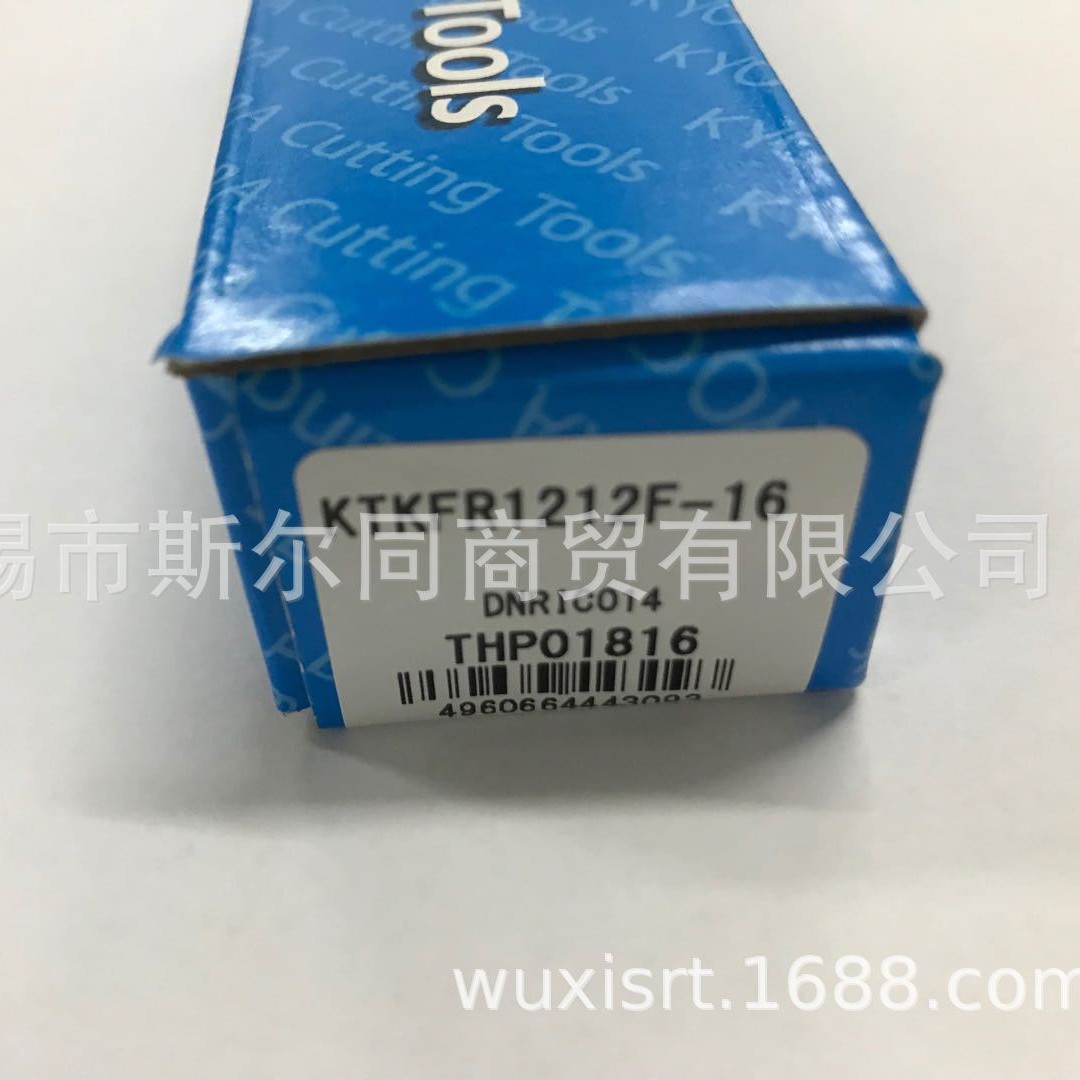 日本京瓷数控刀具车刀杆KTKFR1212F-16