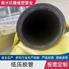其他橡胶管;管道及配件;高低压橡胶管