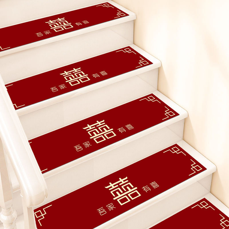 楼梯踏步垫地毯结婚一次性自粘地毯结婚台阶防滑垫婚房装饰脚垫厂|undefined
