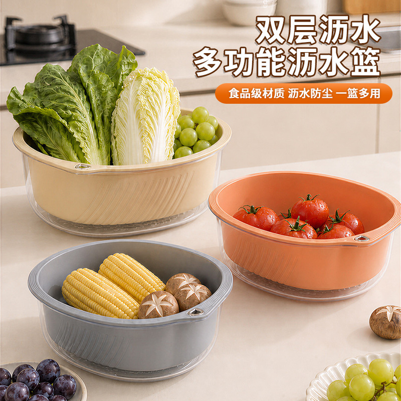 Wholesale in-stock PP+PET material household double-layer draining basket for washing vegetables and fruits