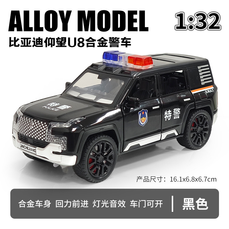 合金車モデル 1:32 ランボルギーニ lp780 おもちゃフルメタル壊れない音と光子供のギフト装飾品|undefined