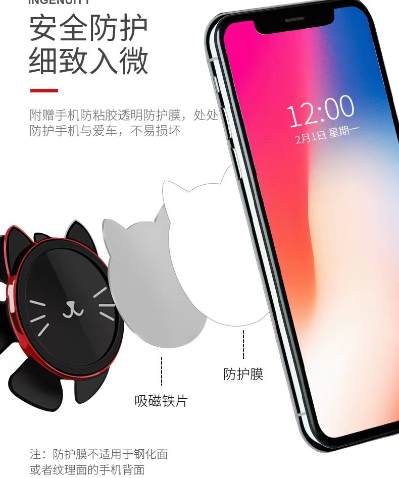 New creative lucky cat steering wheel gravity gyroscope bracket multifunctional car navigation sucker mobile phone bracket