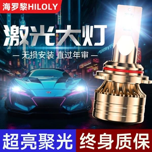 Avtomobil LED Fənər H7 H1 H4 Uzaq/Yaxın İnteqrasiya Edilmiş 9012 H11 Dəyişdirilmiş 9005 Lazer Lens Lampası
