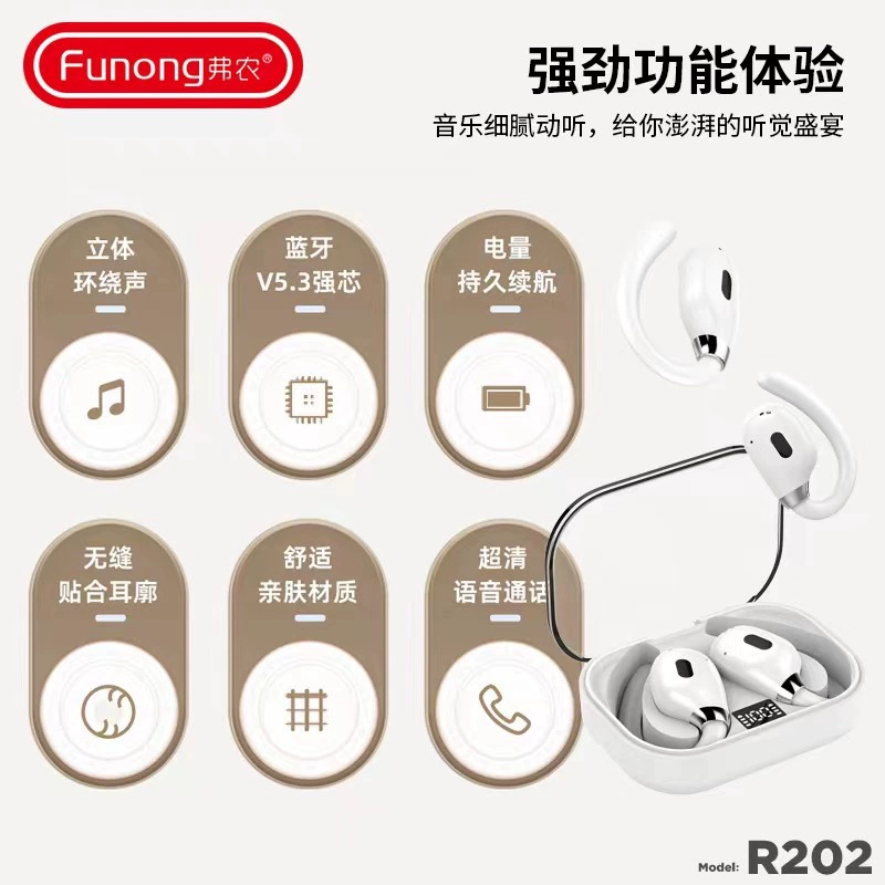 弗农 Huawei, xiaomi, vivo, honor, compatible ears, mobile phone, bluetooth