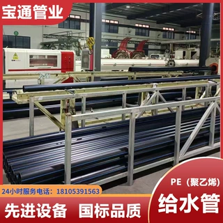 HDPE给水管灌溉管排水管穿线管定制