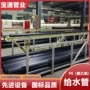 定制hdpe灌溉管