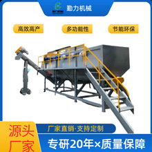 定制厂家直销沉料清洗水槽 回收塑料漂洗水槽废旧薄膜清洗机