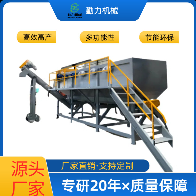定制厂家直销沉料清洗水槽 回收塑料漂洗水槽废旧薄膜清洗机