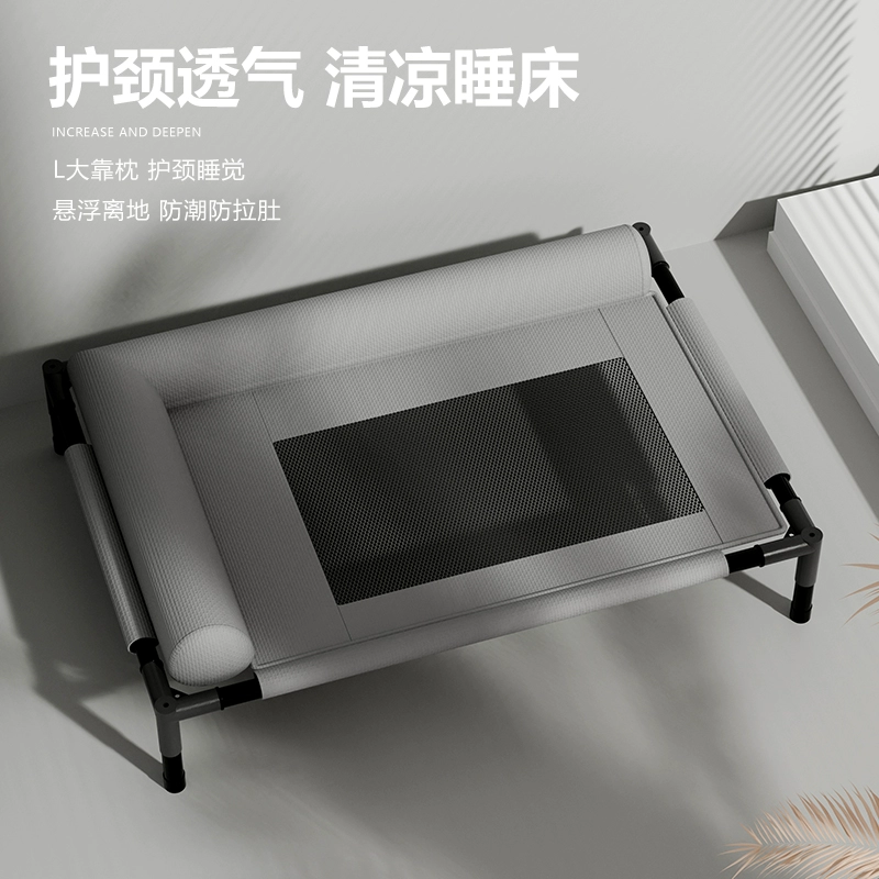 Лежанка для собак для маленьких и средних собак, влагонепроницаемая летняя лежанка для собак, универсальная для всех сезонов, съемная и моющаяся будка.