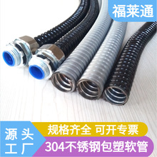 ����ɽ�|�Ӻ��P䓰���ܛ�� &Phi;25��ȼ������Ƥ�� Ҏ���Rȫ