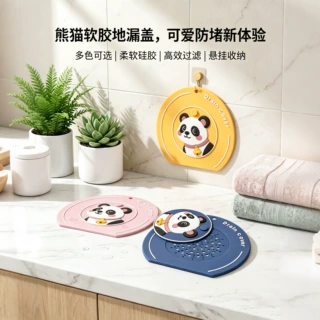 厂家批发地漏贴加大加厚卫生间厕所卡通地漏盖防虫除味蟑螂小飞虫