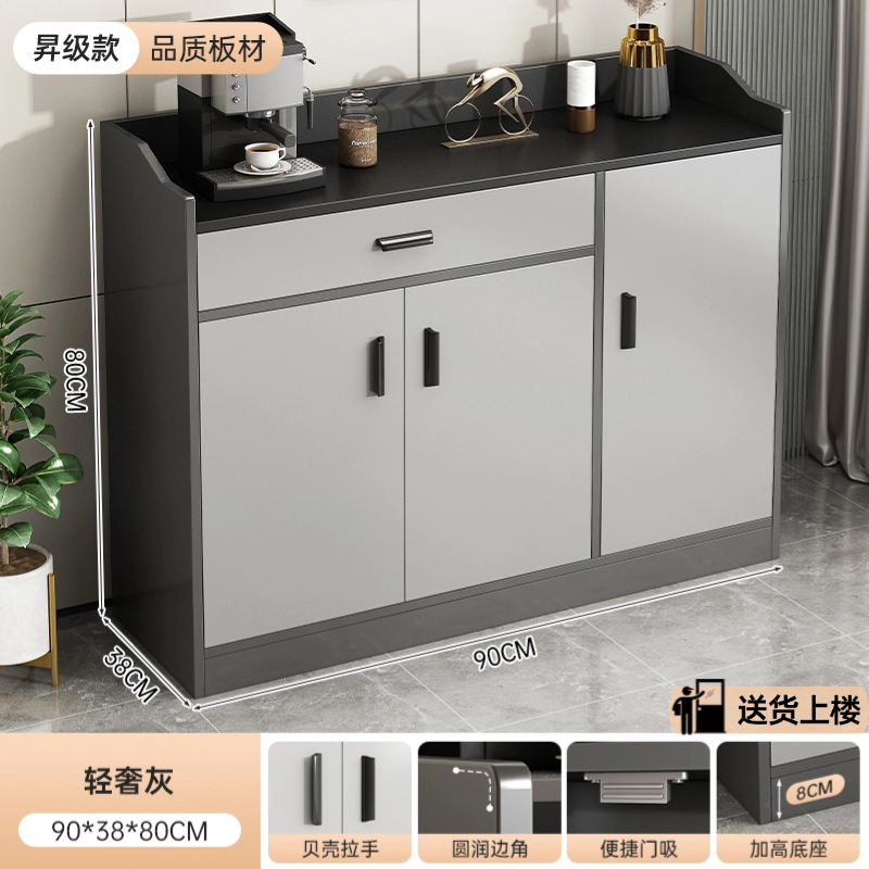 Gabinete de té, armario de almacenamiento, armario de comedor moderno y simple, sala de estar contra la pared, armario de almacenamiento, armario de comedor