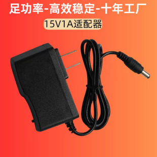 15V1A Power Adapter Security Monitoring Router Dc Regulated Power Supply Overload Protection Factory Direct Sales