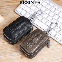 腰挂男女式高档新款真皮车用钥匙包外贸双层通用汽车钥匙包锁匙包