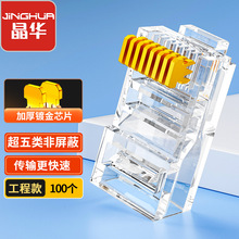 ���A�C�ϲ���僽�W��ˮ���^ˮ���^���l���|RJ45�W�����^CAT5