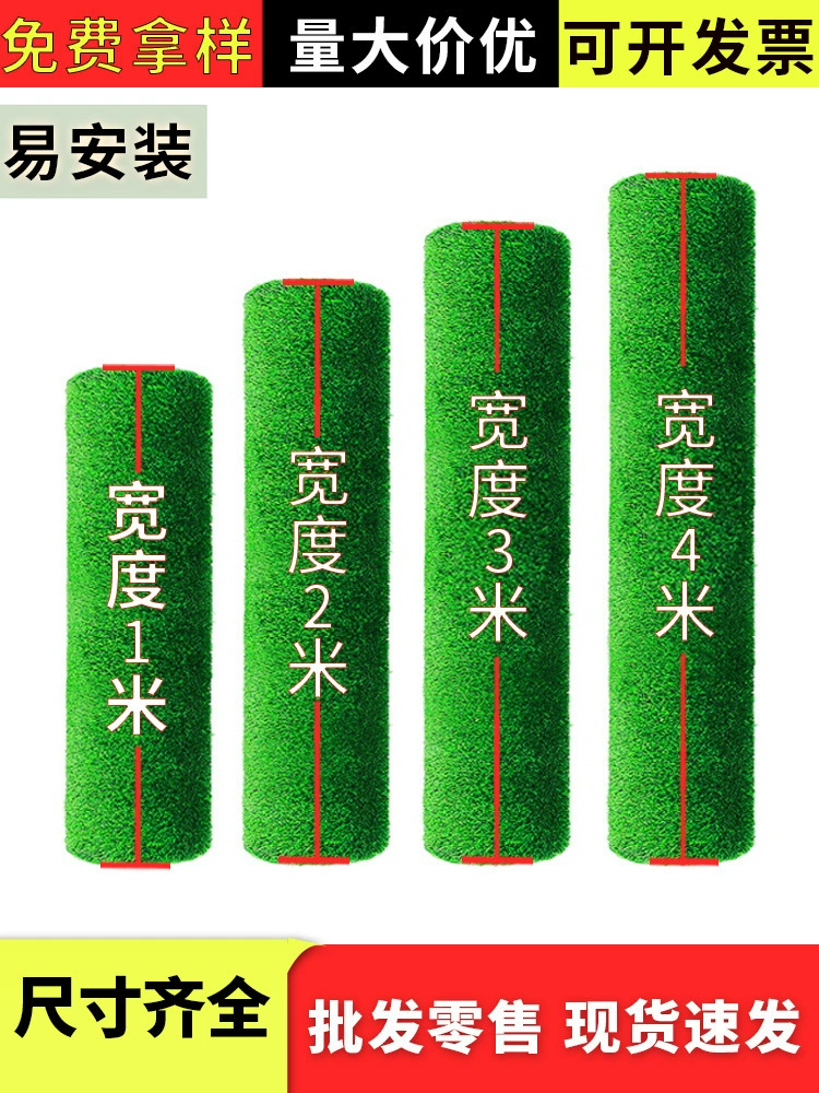 Имитация газона поддельная кожа искусственная зеленая ковровая ковровая прокладка пластиковая сетка Футбольное поле декоративное глушение