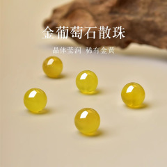 天然金葡萄单珠葡萄石圆珠珠水晶散珠diy手链项链橘色日光石配饰