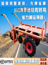 ɽ���u��܇����܇늄Ӫ�݆���ع��@�����\ݔ܇ƽ����݆܇�����r��