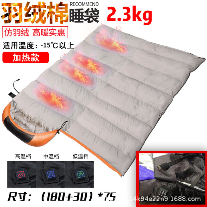 2.3kg 오렌지 2.3kg 블루(쾌적온도 영하 10도)℃）