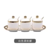 3 seasoning tanks+handle pallets (white)