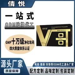 男性経口薬用食品、伝統的な栄養食品、卸売アダルト製品、ドロップシッピング、オタネオイスターポリペプチド錠