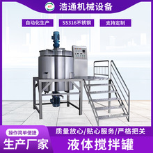 ���S����Һϴ���|����偲��P����Ӽӟ��ջ���ϴ��Һ���|�����