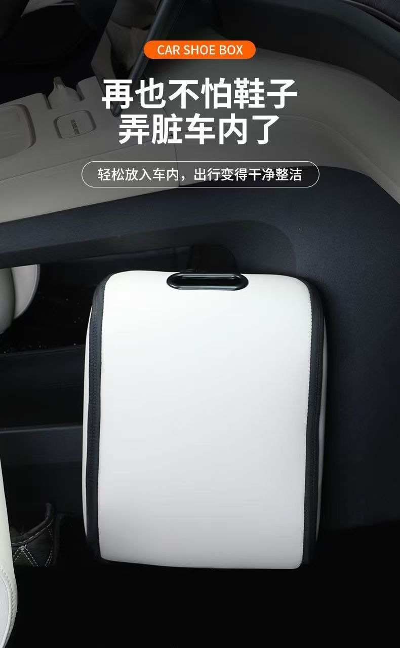 Passenger Seat Storage Shoe Box, Car Storage Box, Car Trunk Storage Box
