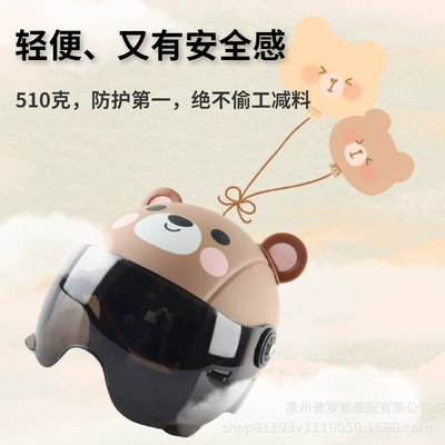 Cross-Border Exclusive Supply of Electric: Motorcycle Safety Supplies