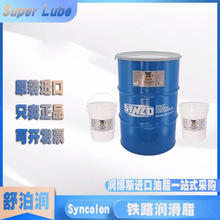 �沴��Super Lube 97008���Q�Ƅ��Q݆���b���ͪ�Ƅӝ���֬NLGI 2