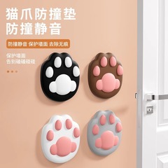 かわいい猫の爪衝突防止パッドドアハンドル衝突防止ステッカーシリコンドアストッパー装飾壁ステッカー寝室のドアドアタッチドアバックオープン